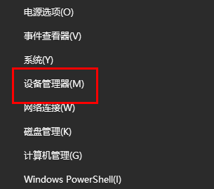 华硕显卡驱动不兼容怎么解决(在华硕官网下载的显卡驱动怎么安装)