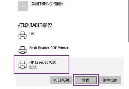 打印猿pdd150怎样调打印浓度