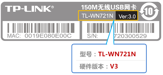 普联网卡驱动程序不正常怎么办