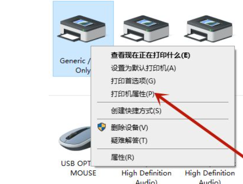 oki打印机端口怎么选择