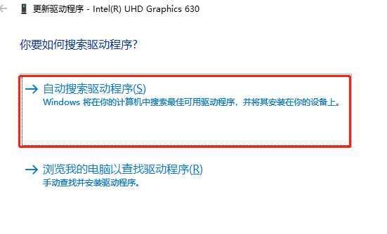 英特尔网卡驱动怎么更新