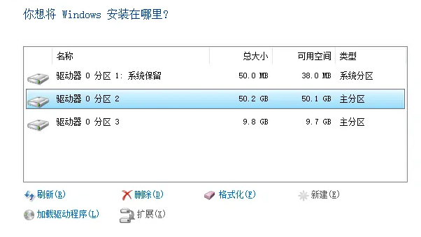 华硕笔记本安装win11的教程