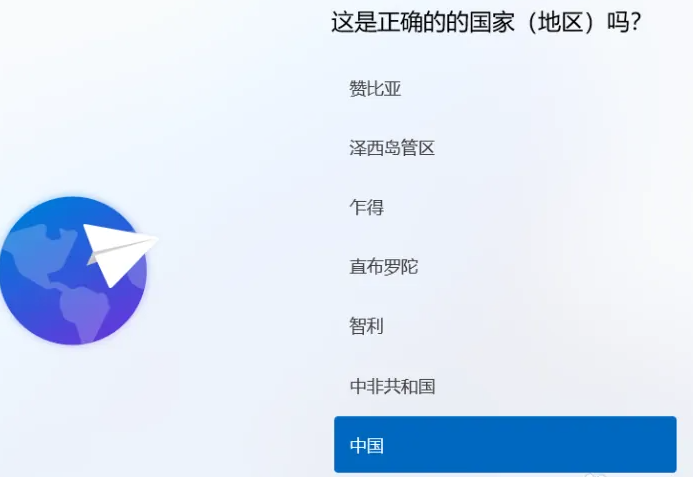 华硕笔记本安装win11的教程