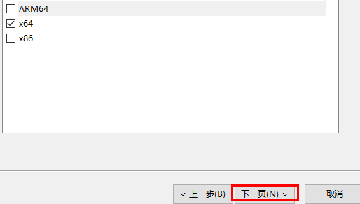 打印机驱动安装到电脑上详细教程