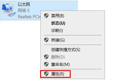 电脑默认网关不可用修复教程