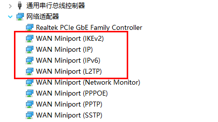 电脑WiFi功能消失解决步骤