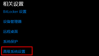 虚拟内存8g怎么设置最好