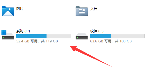 win11appdata文件夹位置