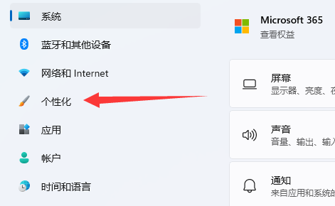 win11打开任务管理器是黑色