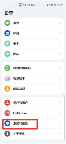 纯净模式怎么开启