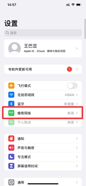 app与数据在哪打开