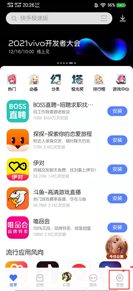 iphone出现一个删不掉的软件(iphone出现一个删不掉的描述文件)