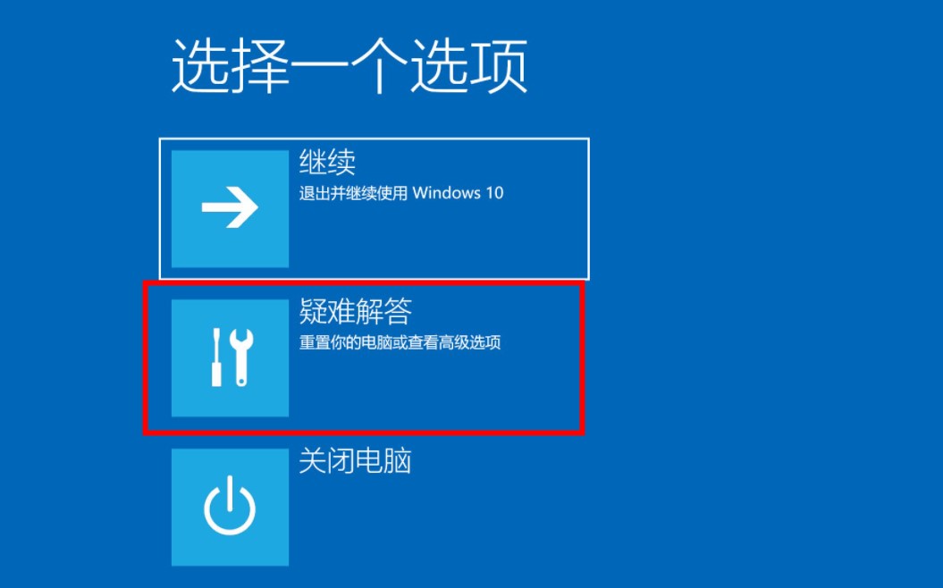 电脑一直显示正在启动windows