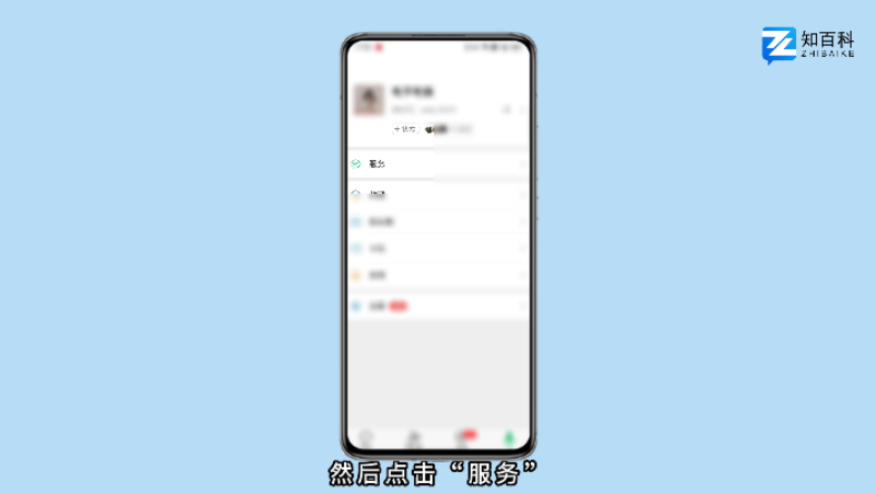 怎么查电费