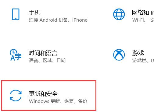 电脑系统怎么激活windows10