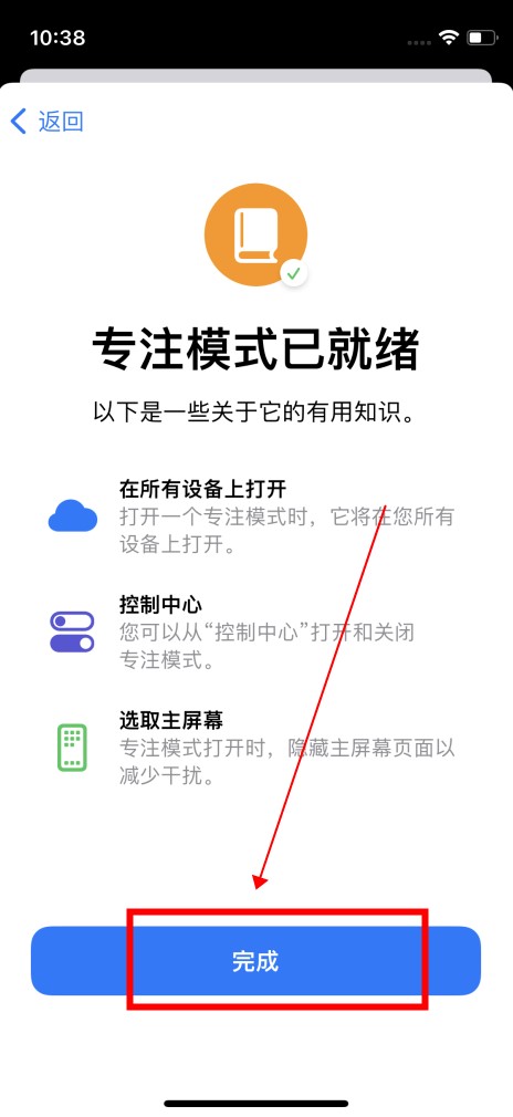 阅读模式怎么开启