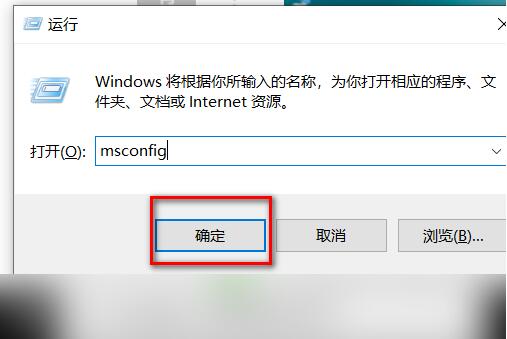 win10如何退出安全模式