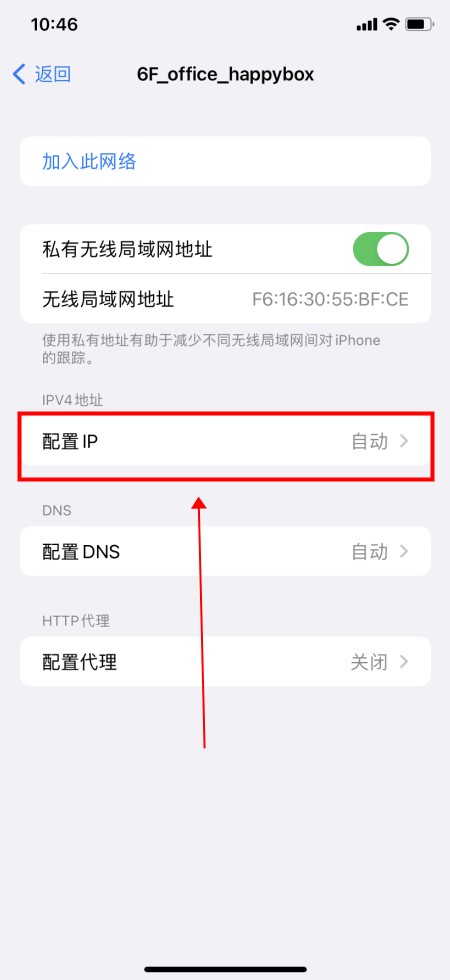 wifi拒绝接入是怎么回事 怎样恢复?