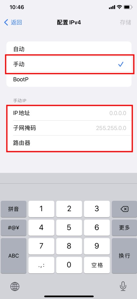 wifi拒绝接入是怎么回事 怎样恢复?