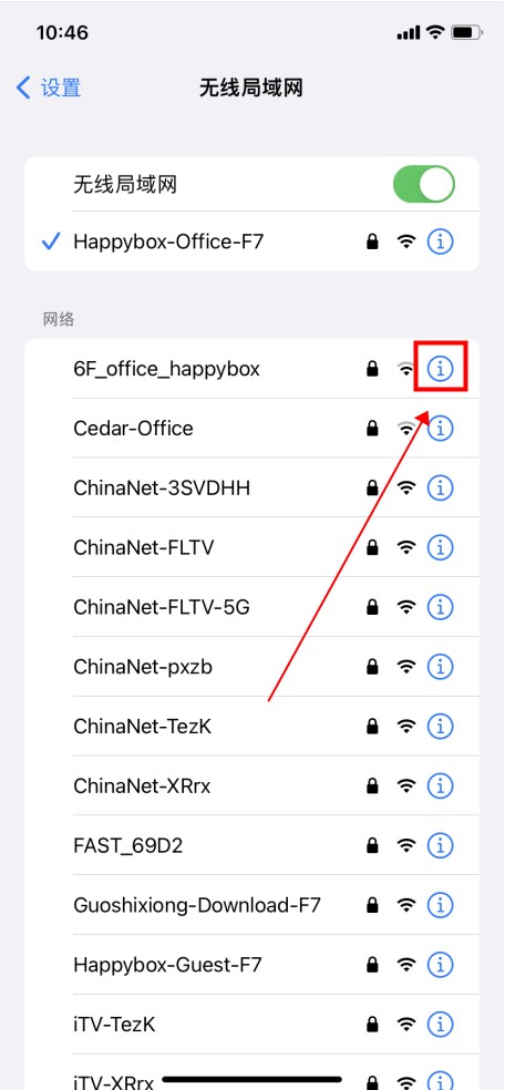 wifi拒绝接入是怎么回事 怎样恢复?