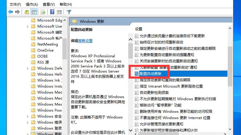 win10自动更新怎么永久关闭