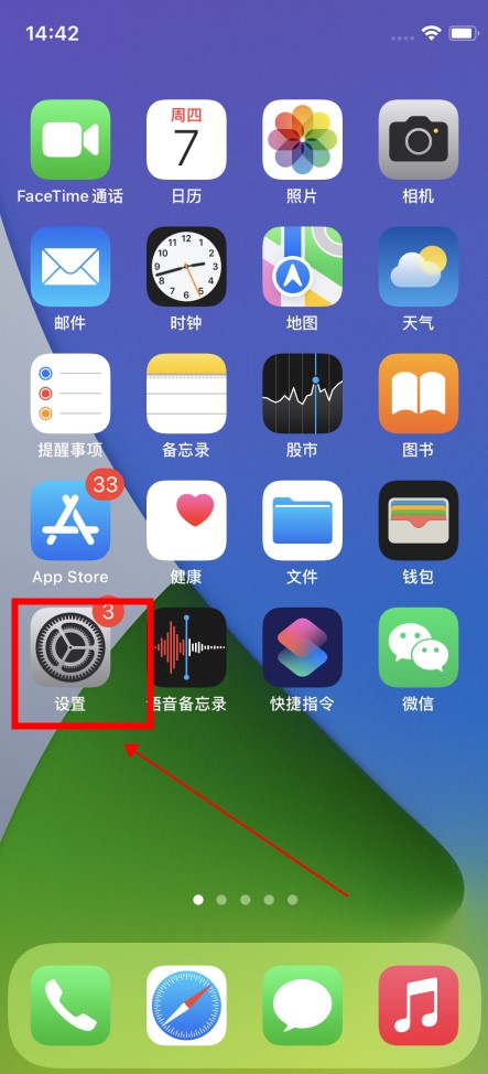 iphone小圆点怎么调出来