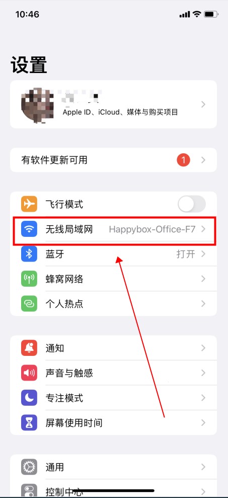 wifi拒绝接入是怎么回事 怎样恢复?