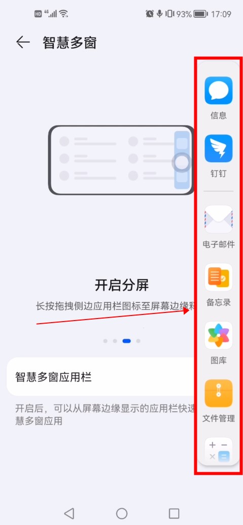 小窗口模式在哪里设置