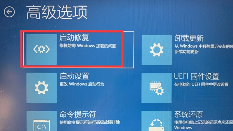 电脑进不了windows系统怎么办