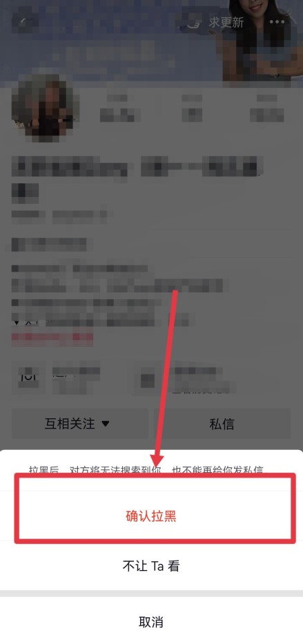 怎样把抖音互关好友彻底消除