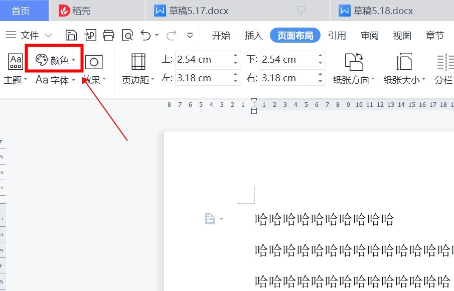 内置样式怎么设置