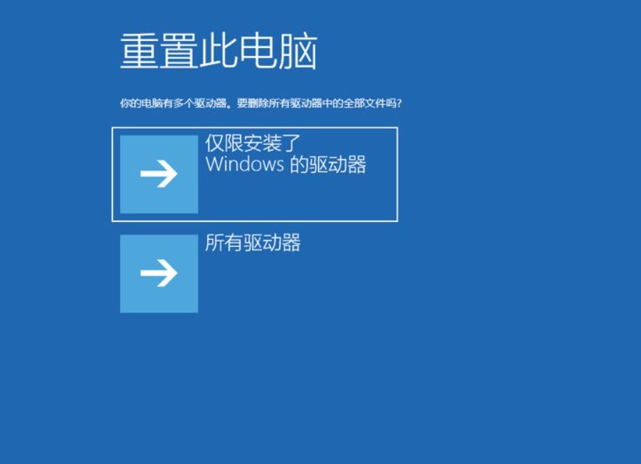 电脑一直显示正在启动windows