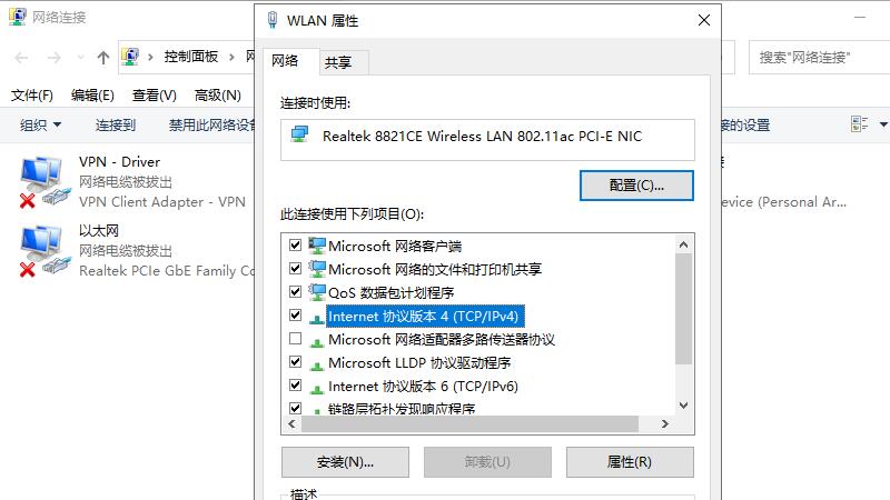 电脑搜不到手机热点