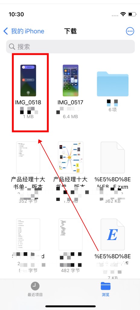 手机压缩文件怎么操作