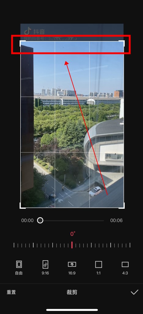 剪映怎么去掉原视频的抖音号