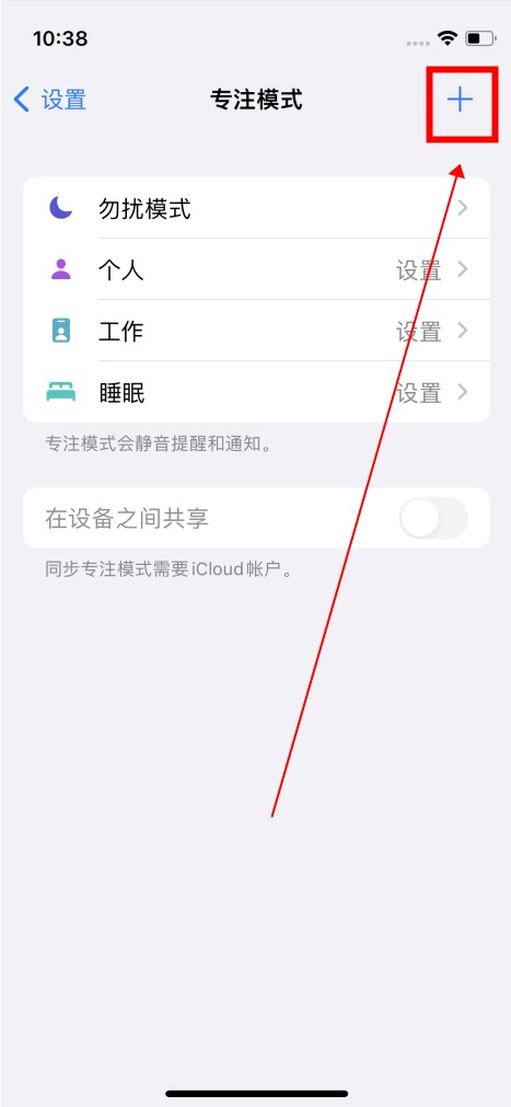 阅读模式怎么开启