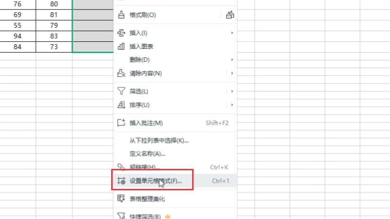 表格里身份证数字3.10104E+17怎么改