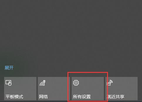 电脑系统怎么激活windows10