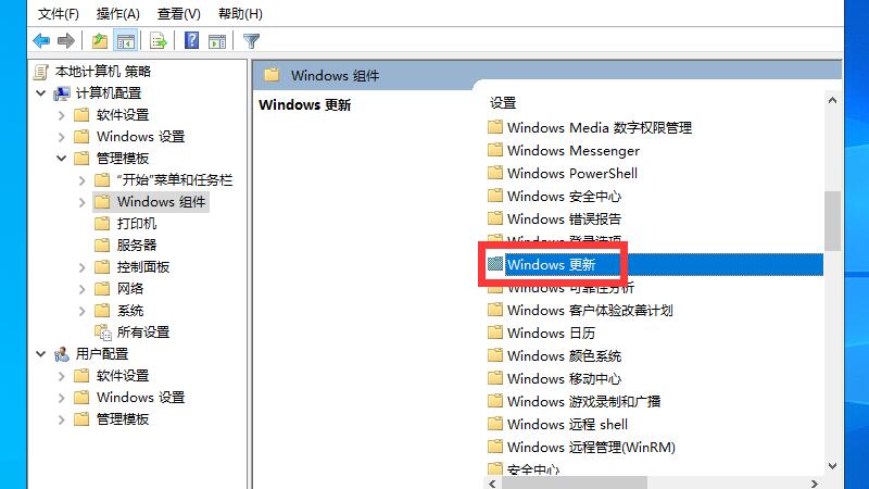 如何彻底关掉windows更新