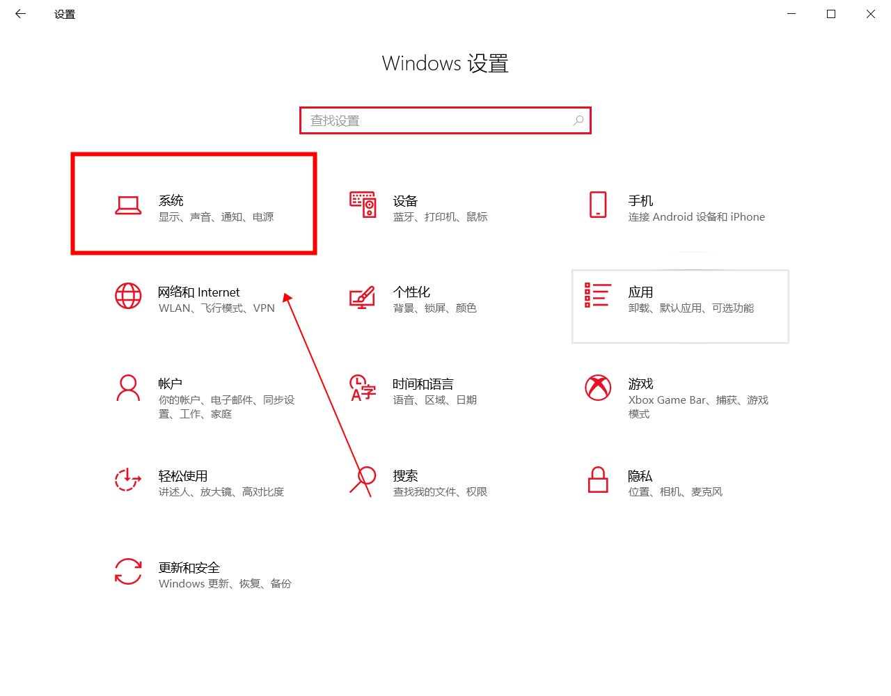 电脑的声音设置在哪里设置