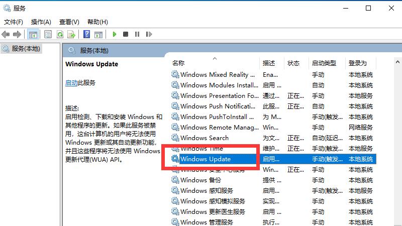 如何彻底关掉windows更新