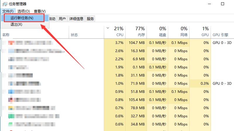 电脑输入密码进不去桌面是什么原因