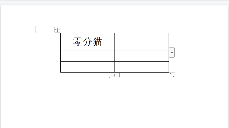 word表格字被遮住一半