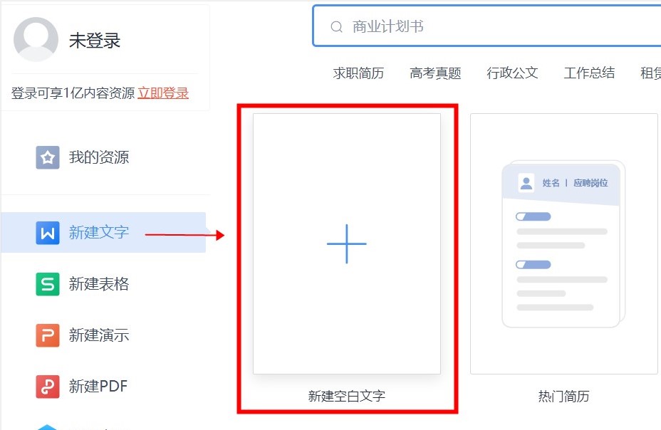 c语言或者符号怎么打