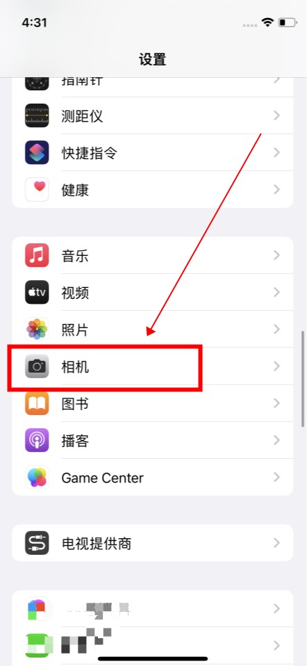 ios15照片提取文字怎么开启