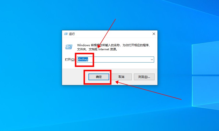 win10如何查看电脑配置显卡