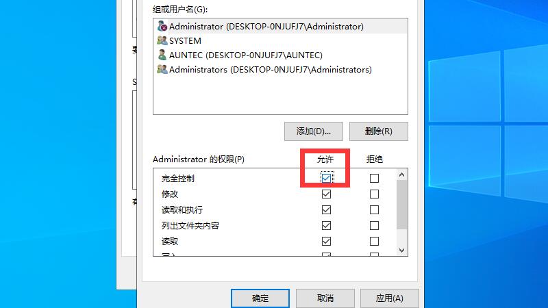 文件夹删不掉需要管理员权限