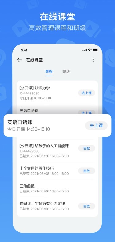 link now是什么软件