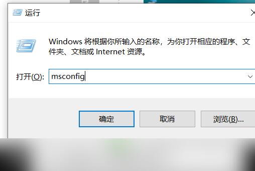 win10如何退出安全模式