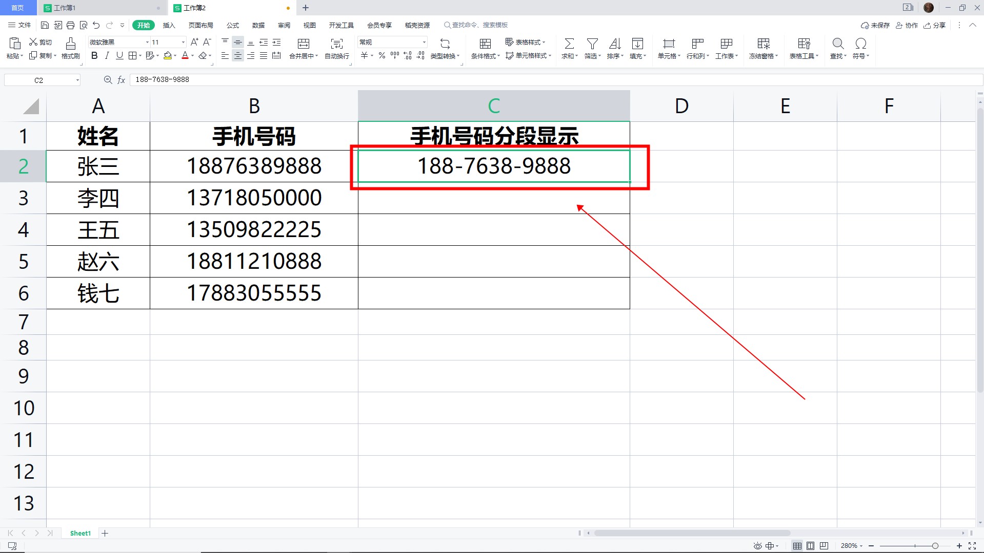 ctrl+e是什么快捷键